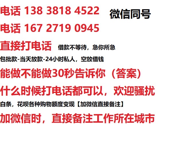 颍东汽车抵押借款不押车|颍东二次押车借钱|颍东私人借贷